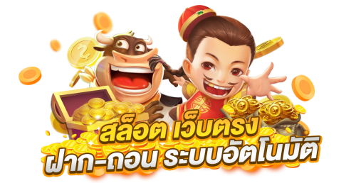 JUAD888 ทางเข้าเว็บตรงเจ้าใหญ่ รวมสล็อต บาคาร่า แทงบอล ครบจบในที่เดียว